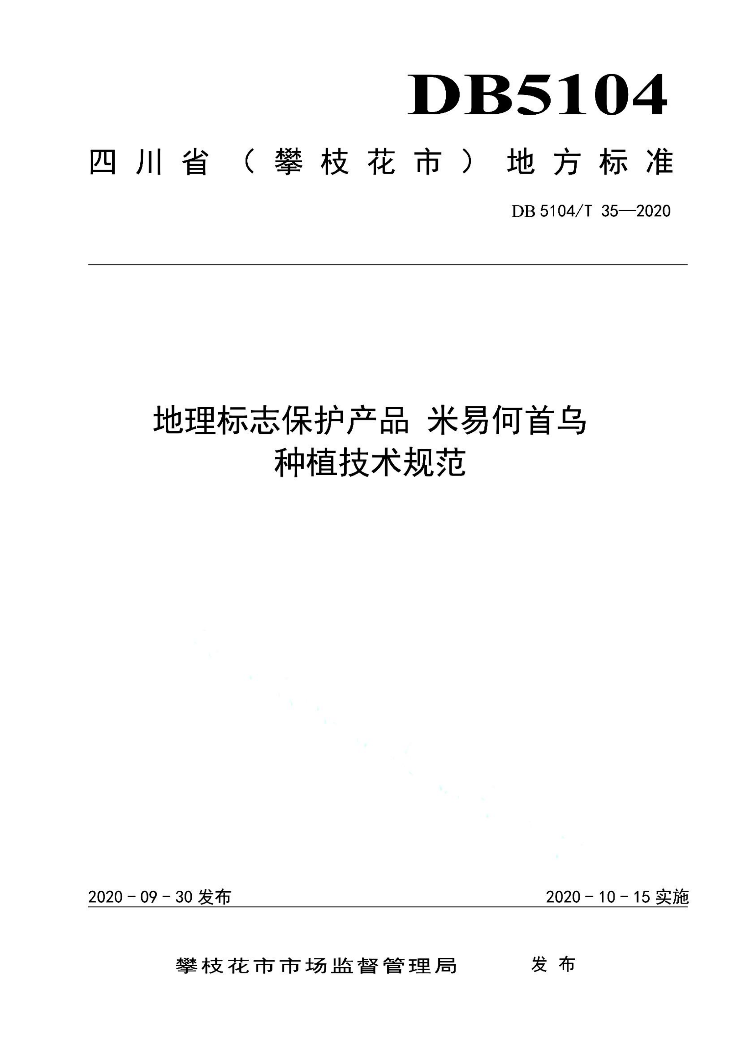 资源详情图